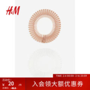 H&M 女士饰品发饰纯色可调节2只装锯齿形束发带1141877 米色/白色 NOSIZE