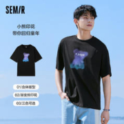 Semir 森马 短袖T恤男潮酷渐变小熊印花夏季圆领针织情侣款上衣新款