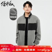 GIORDANO 佐丹奴 夹克男摇粒绒针织撞色立领宽松休闲外套男01073853 84灰色 M