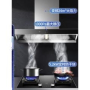 ROBAM 老板 60X6S+51B0A 烟灶灶具套装