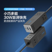 BULL 公牛 GNV-MC1303 氮化镓30W充电器快充插座