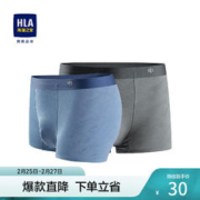 HLA 海澜之家 平脚内裤男两条装舒适柔软平整服帖短裤HUKAJ1U019A 中蓝花纹/深灰花纹19 165/90/M