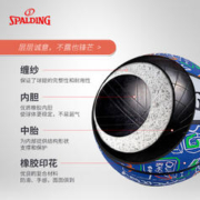 SPALDING 斯伯丁 篮球彩绘潮流室外橡胶儿童礼物4号球青少年训练篮球耐磨