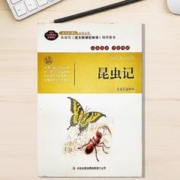 首单+签到 小学生课外读物经典名著