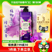 LG生活 The Face Shop 菲诗小铺 香水沐浴露500ml