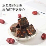 plus会员、需首购：北京同仁堂 老红糖块 红枣味 250g