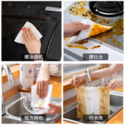 念念不忘 懒人抹布干湿两用厨房用纸家务清洁专用品一次性洗碗布不沾油家用