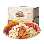 三只松鼠 每日坚果三只松鼠每日坚果750g/30天装混合果仁孕妇健康零食礼盒