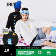 Semir 森马 卫衣男春秋季新款帅气情侣圆领休闲韩版个性创意印花外套潮 黑色9000 175/92A/L