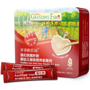 爷爷的农场婴幼儿强化铁猪肝粉40g食用拌饭料宝宝添加料调味品辅食猪肝粉