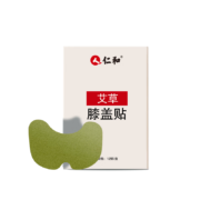 限地区、首购礼金、PLUS会员：仁和 膝盖贴 艾草贴 暖膝盖热敷 12贴/盒