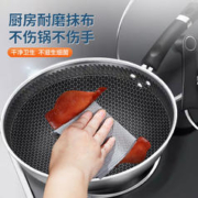 妍林 抹布洗碗布加厚不沾油耐磨抹布代替钢丝球厨房专用吸水不掉毛