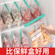 Joybos 佳帮手 食品级保鲜袋 20只