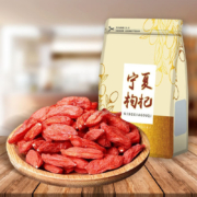概率券：杞生纪 枸杞子 正宗宁夏枸杞100g