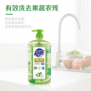 超能洗洁精1kg*3瓶柠檬家用实惠装果蔬清洗剂洗碗液大桶官方正品