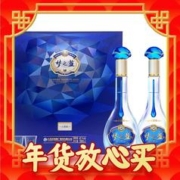 年货不打烊：YANGHE 洋河 梦之蓝水晶版礼盒装 绵柔浓香型 45%vol 550mL 2瓶 礼盒装