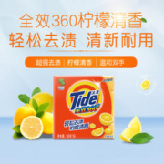 88VIP会员：Tide 汰渍 全效360系列 无磷洗衣皂 柠檬清香