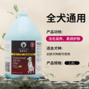 XUEDIAO 雪貂留香 狗狗专用 沐浴液 1.8L