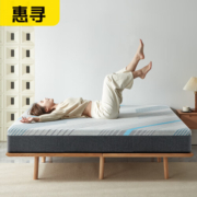 惠寻 京东自有品牌 独袋弹簧床垫卷包盒子双人床席梦思1.5*2米22cm