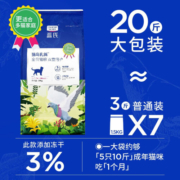 LEGENDSANDY蓝氏猫粮 猎鸟乳鸽荒野猎兔无谷鲜肉冻干生骨肉全价成猫粮幼猫粮 猎鸟乳鸽 10KG(多猫家庭)