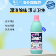 Kao 花王 厨房漂洁液 600ml