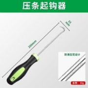 BaoLian 保联 压条起钩器