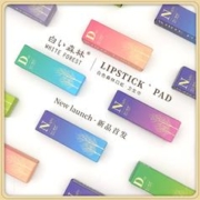 签到30盒 白色森林口虹卫生巾日用夜用