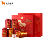 bamatea 八马茶业 茶叶组合 红茶金骏眉 安溪铁观音 乌龙茶肉桂 礼盒装248g