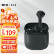 限移动端：EDIFIER 漫步者 H180 Plus 半入耳式有线耳机 白色 3.5mm