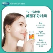 MEGA We care MEGA维生素C片增强免疫美白淡斑高浓度vc维c内服变白祛痘印