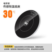 喵享家 猫咪智能恒温加热陶瓷无线饮水机续航感应饮水器宠物喝水碗猫用品 恒温底座
