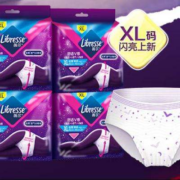 20点、PLUS会员：薇尔 Libresse 舒适V感安睡裤裤型卫生巾 XL码 8片装*5件