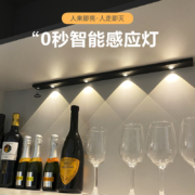 芃彩LED无线自粘感应充电灯 【山丘黑】20CM2灯珠-感应+三色