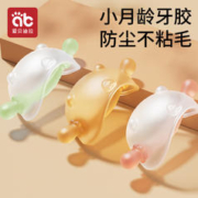 AIBEDILA 爱贝迪拉 牙胶婴儿磨牙棒宝宝蘑菇牙咬胶四六个月可水煮口欲期小月龄防吃手