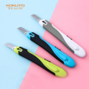 国誉(KOKUYO)美工刀小号FLANE安全便携手工刀裁纸刀附刀片收纳盒 办公用品 粉红 1个 HA-S100P