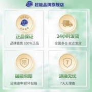 妙潔 妙洁保鲜膜食品级家用厨房冰箱微波炉专用大卷断点式保险膜耐高温