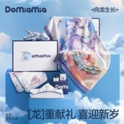 DOMIAMIA 龙年礼盒新生儿龙宝宝出生见面礼婴儿礼物满月礼高档礼品