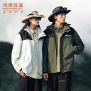 马克华菲 2023秋冬新款男女防风户外登山运动外套情侣夹克