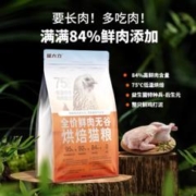 猫大力 猫条罐头烘焙粮体验装组合
