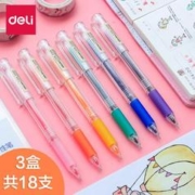 deli 得力 6色中性笔标记笔学生用手账作业笔记彩色水笔