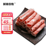 鲜源佳牧 羔羊肉片卷 400g