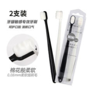 尚美贝贝 孕妇牙刷月子孕产期软毛护龈清洁口腔呵护牙龈月子牙刷2支装
