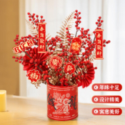 SWEETIE.甜蜜点 年宵花福桶花艺装饰摆件发财红果鲜元宵节礼物龙年过年花束