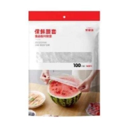 京东百亿补贴：好管家一次性保鲜膜套100只