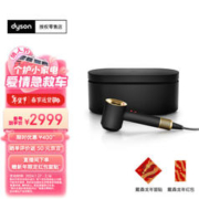 dyson 戴森 自营三期免息 dyson 戴森 新一代吹风机 负离子 HD15 玄武岩黑金色 限定配色
