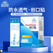 英科医疗 防水透明透气创口贴100贴送2瓶60ml免洗手凝胶