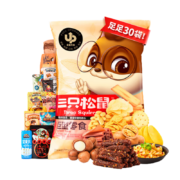plus会员、概率券:三只松鼠沙琪玛礼盒2000g 经典牛乳口味