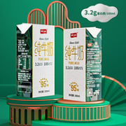 中华老字号，卫岗 纯牛奶 200ml*24盒