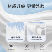 小森织作 加大加厚一次性洗脸巾绵棉柔巾婴儿洁面巾便携装