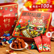 88VIP会员：诺梵 松露巧克力500g礼盒装年货限定零食儿童糖果（代可可脂） 1件装